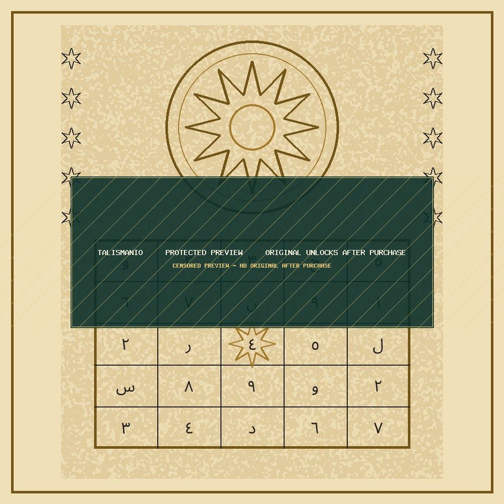 Abundance Square Taweez — Prosperity — talisman, naqsh and taweez preview by Talismanio — preview 2