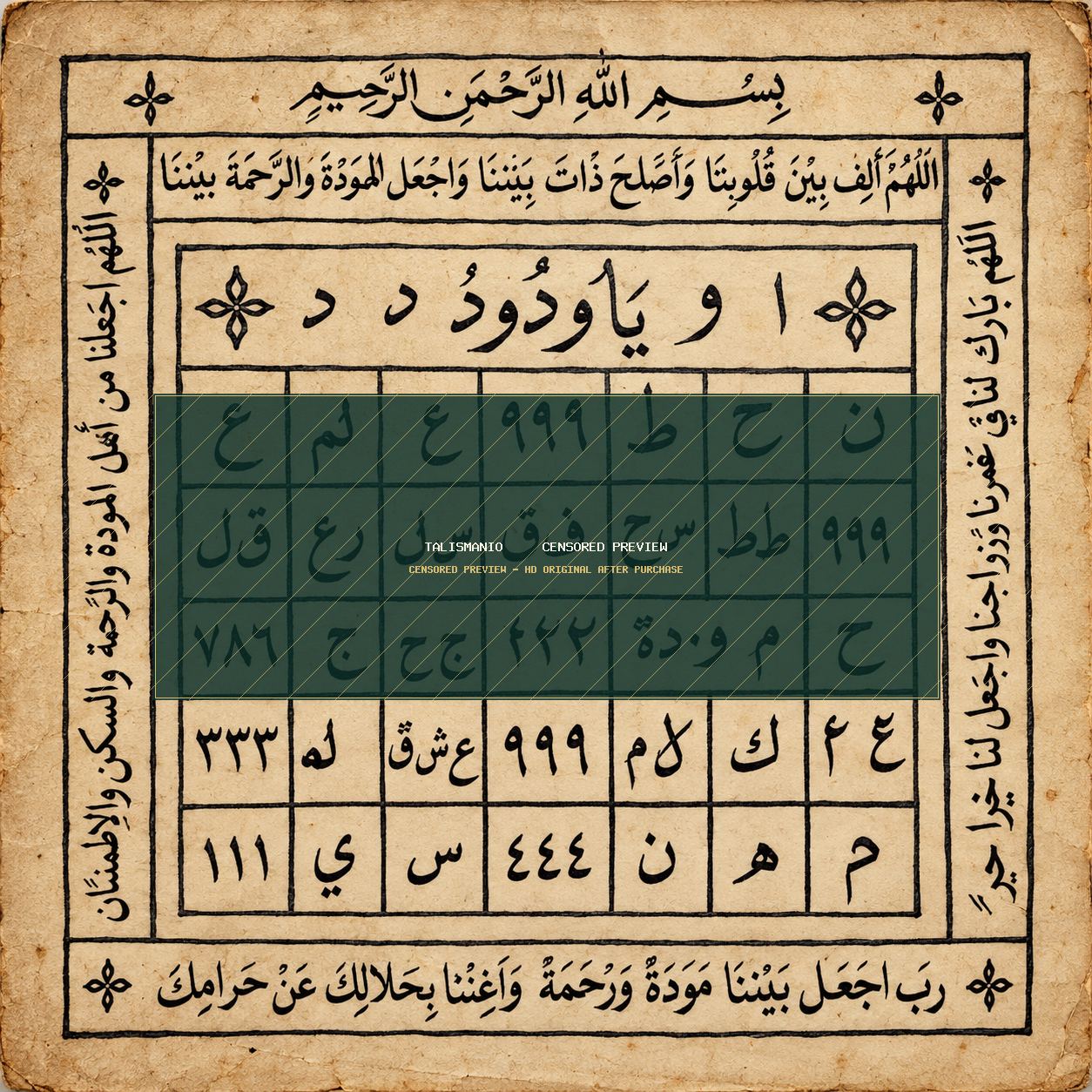 Ancient Naksh Talisman Printable — Protection — talisman, naqsh and taweez preview by Talismanio