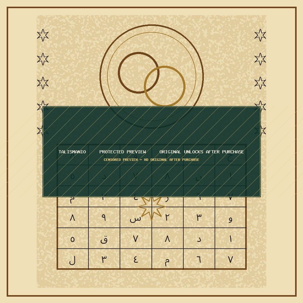 Blessed Union Naqsh — Marriage — talisman, naqsh and taweez preview by Talismanio — preview 2