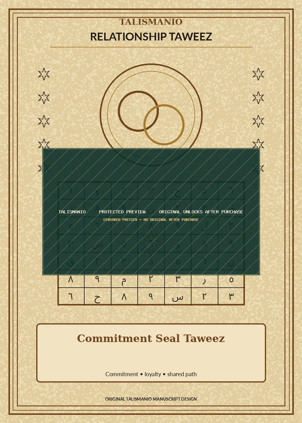 Commitment Seal Taweez — Marriage — talisman, naqsh and taweez preview by Talismanio