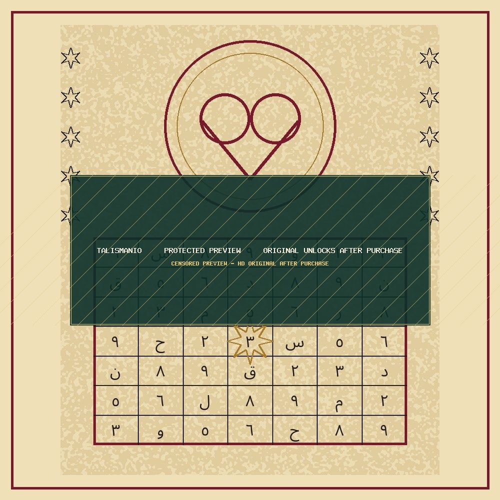Harmony of Hearts Amulet — Love — talisman, naqsh and taweez preview by Talismanio — preview 2