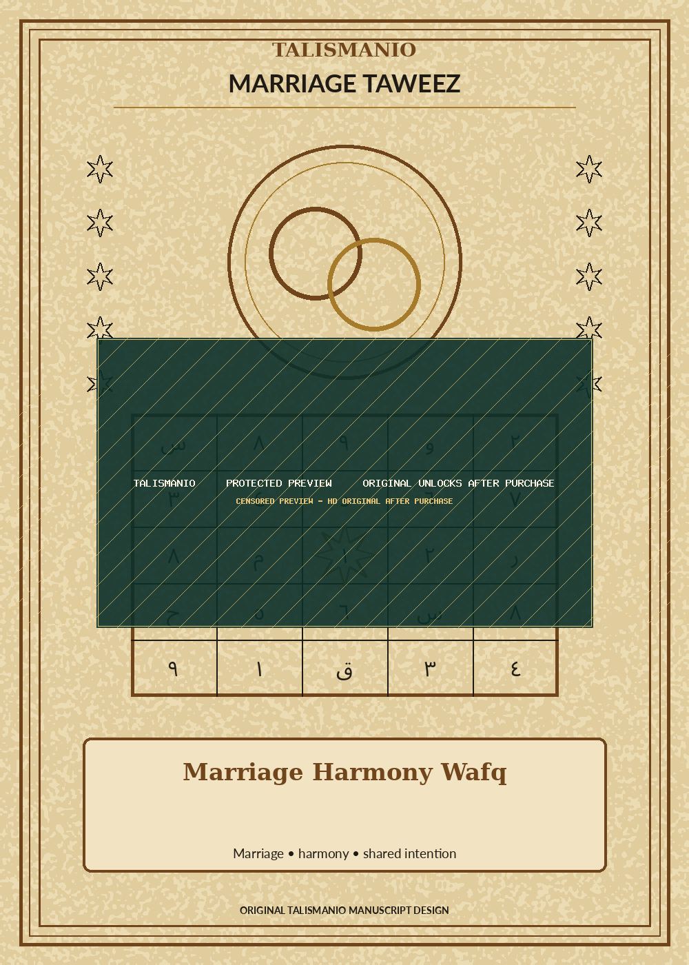 Marriage Harmony Wafq — Marriage — talisman, naqsh and taweez preview by Talismanio