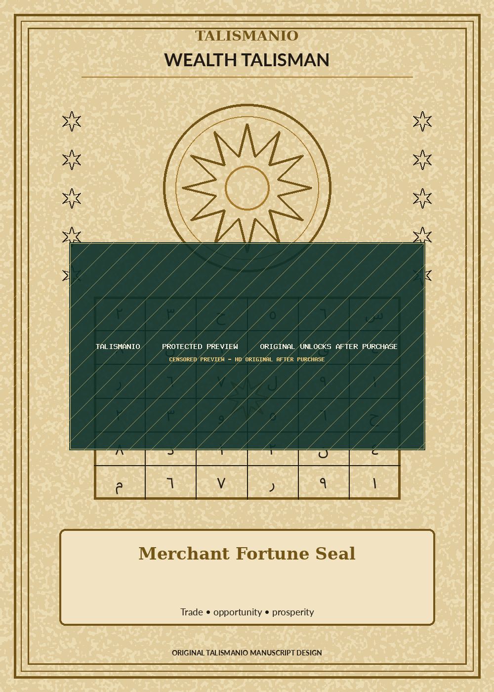 Merchant Fortune Seal — Prosperity — talisman, naqsh and taweez preview by Talismanio
