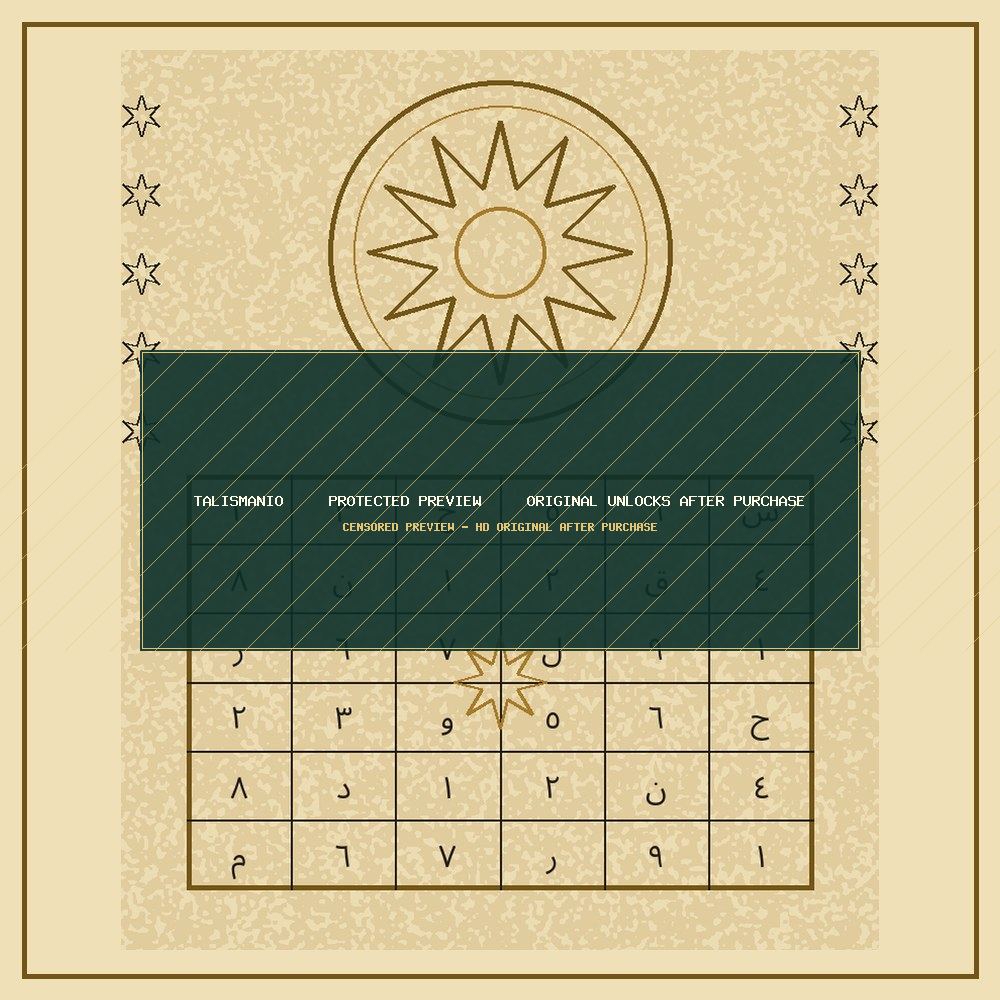 Merchant Fortune Seal — Prosperity — talisman, naqsh and taweez preview by Talismanio — preview 2