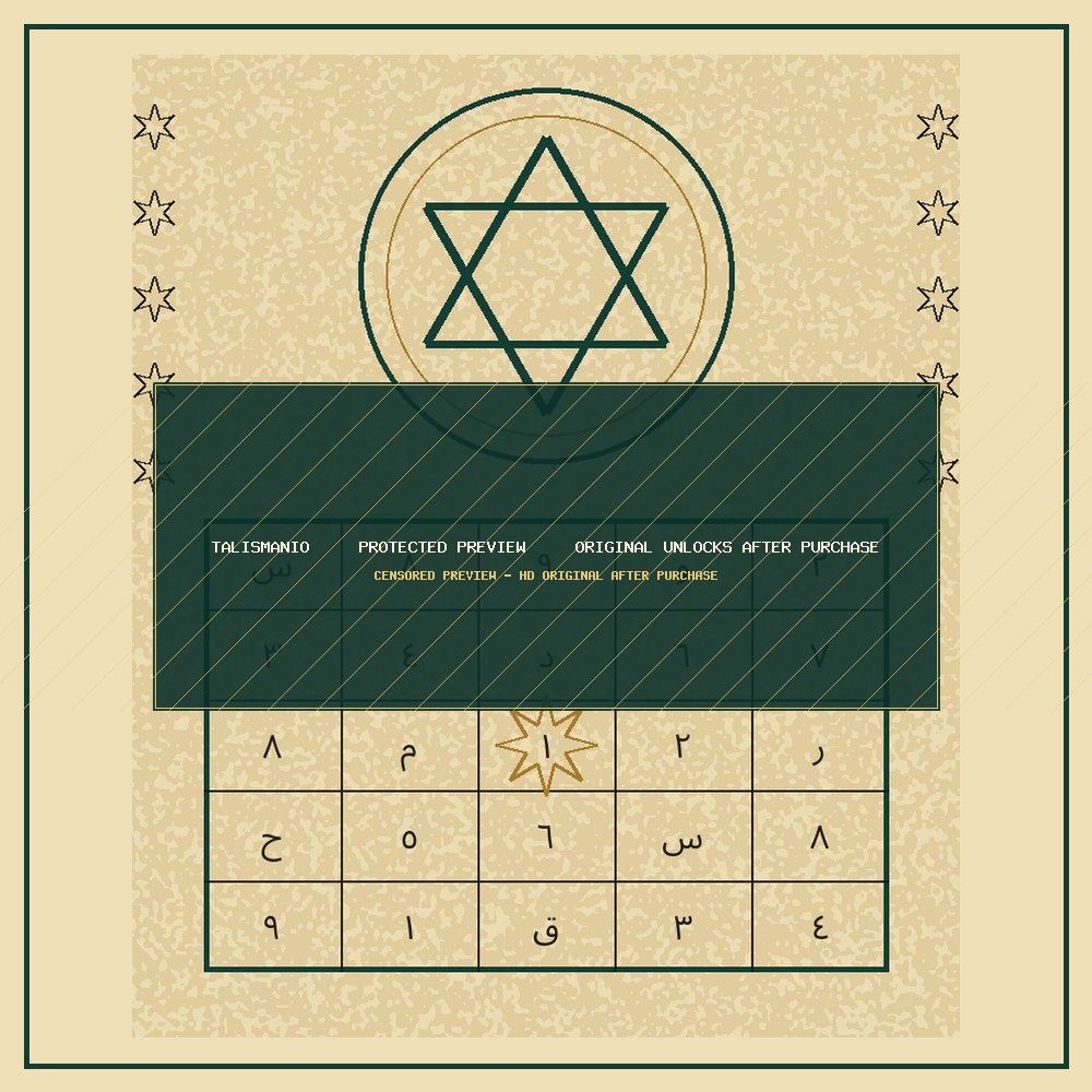 Night Shield Amulet — Protection — talisman, naqsh and taweez preview by Talismanio — preview 2