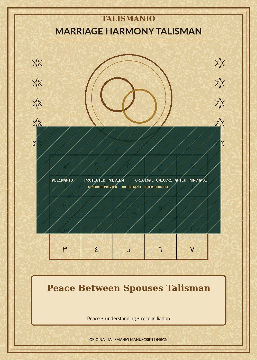 Peace Between Spouses Talisman — Marriage — talisman, naqsh and taweez preview by Talismanio