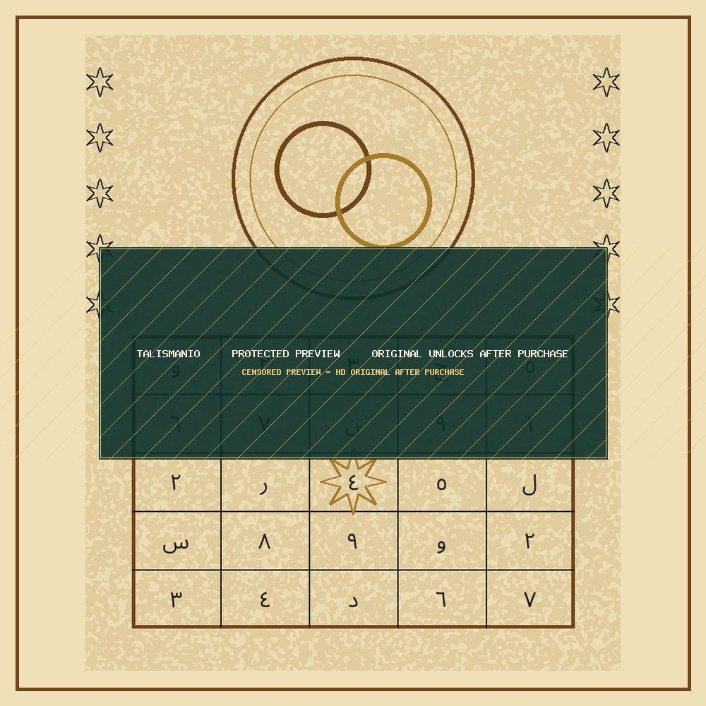 Peace Between Spouses Talisman — Marriage — talisman, naqsh and taweez preview by Talismanio — preview 2