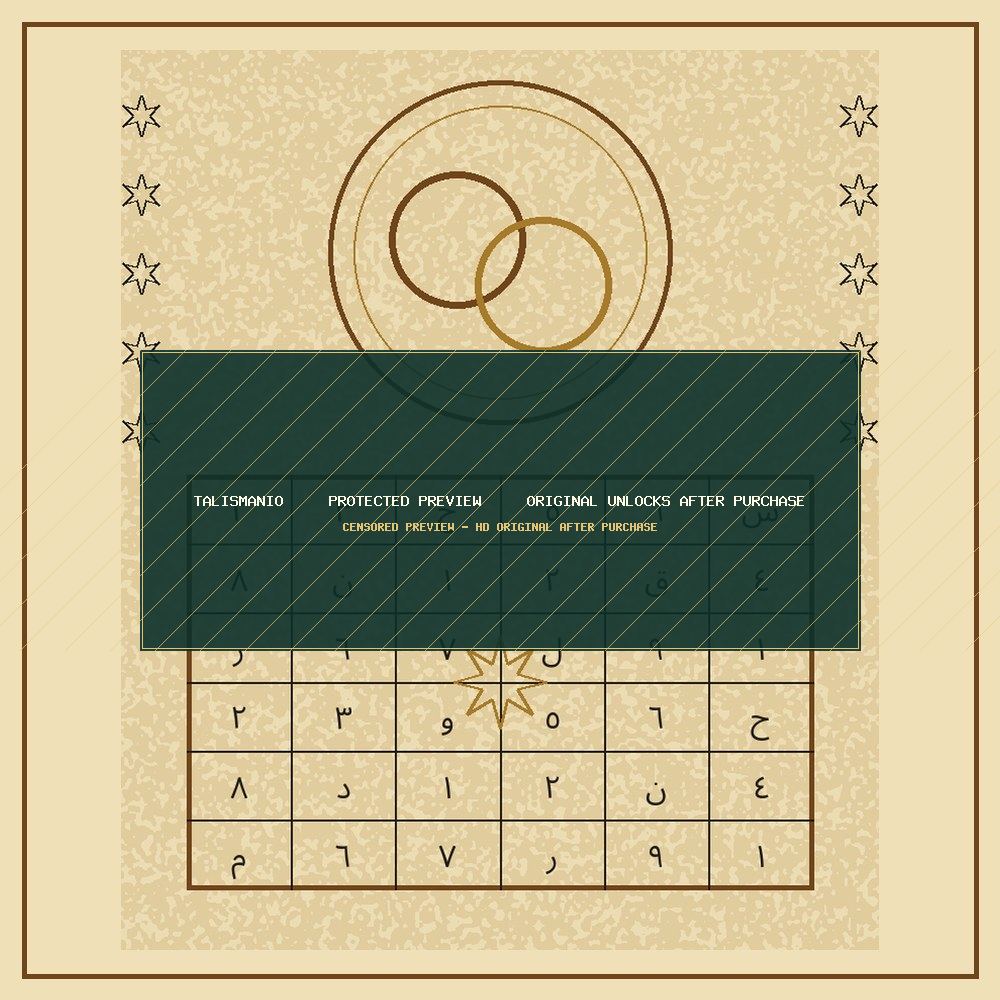 Saffron Marriage Circle Amulet — Marriage — talisman, naqsh and taweez preview by Talismanio — preview 2