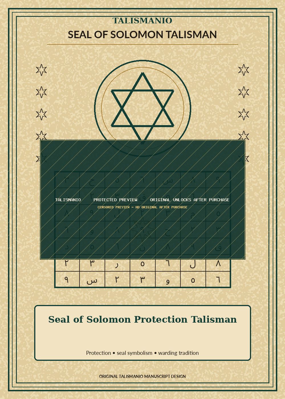 Seal of Solomon Protection Talisman — Protection — talisman, naqsh and taweez preview by Talismanio
