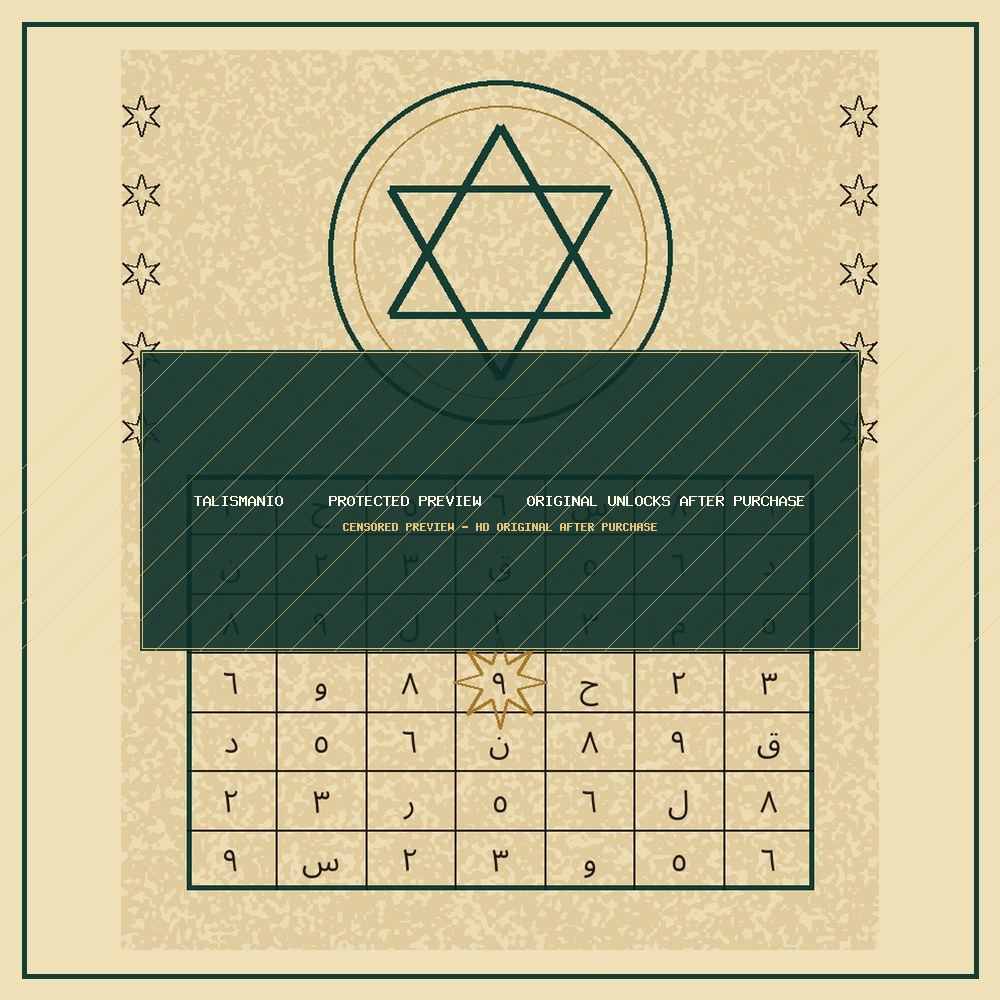 Seal of Solomon Protection Talisman — Protection — talisman, naqsh and taweez preview by Talismanio — preview 2