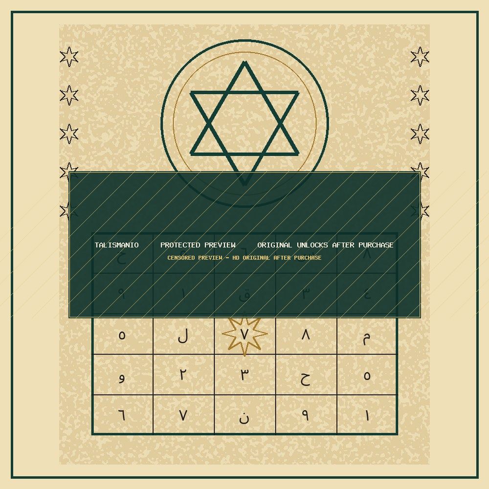 Seven Knot Protection Grid — Protection — talisman, naqsh and taweez preview by Talismanio — preview 2