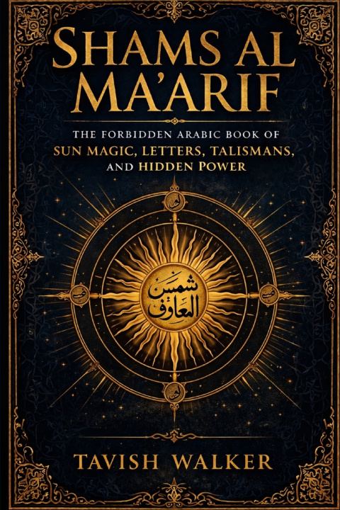 Shams al-Maʿārif al-Kubrā — Classical Arabic Edition cover