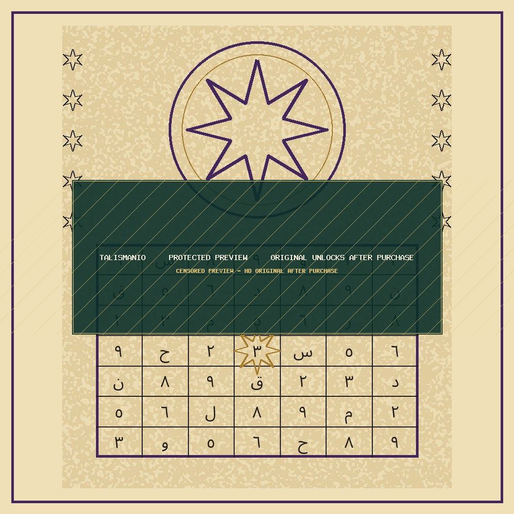 Voice & Influence Naqsh — Confidence — talisman, naqsh and taweez preview by Talismanio — preview 2