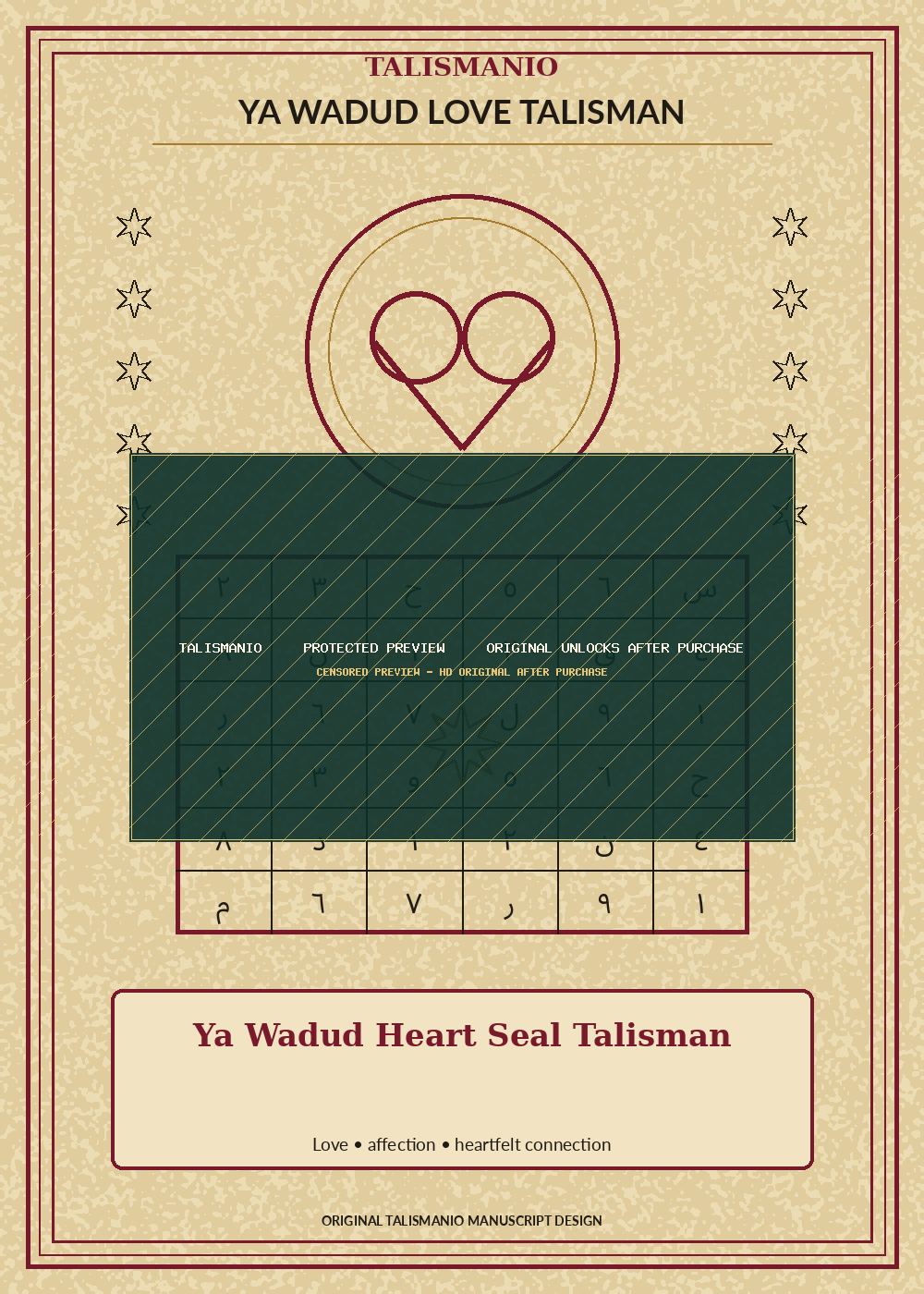 Ya Wadud Heart Seal Talisman — Love — talisman, naqsh and taweez preview by Talismanio