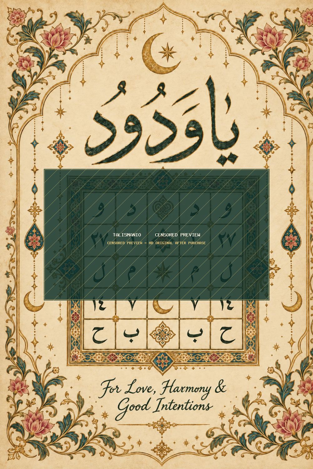 The most Powerful Rizq & Barakah Naqsh Wallet Card Printable, Arabic Talisman, Islamic Digital Download